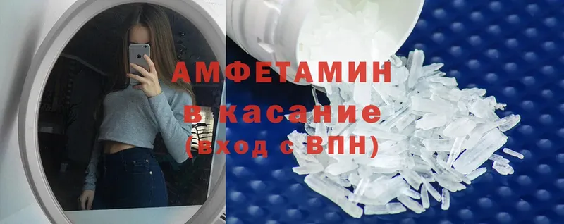 kraken как зайти  Бакал  Amphetamine Premium  наркота 