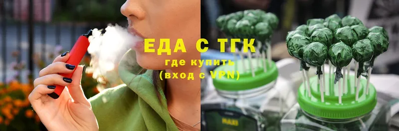 Печенье с ТГК конопля  Бакал 